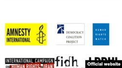 Iran/world -- Logos of Amnesty international, Democracy coalition project, Human Rights Watch, Fidh, LDDHI, International Campaign for Human Right in Iran, undated 